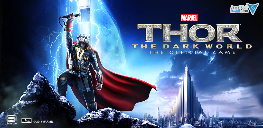 تحميل لعبة مجانية Thor The Dark World على اندرويد